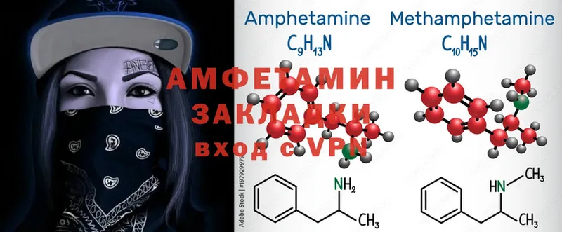 купить наркотики сайты  Белозерск  АМФ 98% 